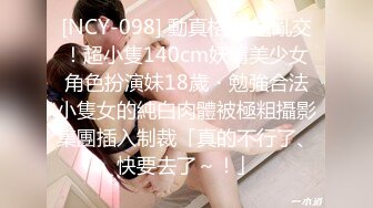 JDSY105 香蕉视频传媒 蕉点 可愛妹妹的特殊叫醒懶床哥哥