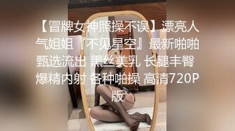 反差女神「Adeless2」太古裏同款少婦，她說老公操兩分鐘就不行了，根本滿足不了