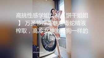 无套后入骚货女教师