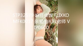 【撸点极高】九分超高颜值19岁美少女，偶像明星级别颜值 吊打各路网红，刚发育好的奶子最可口，收益榜日入好几千 (2)