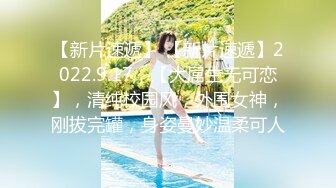 90后小嫩女友一骑上来就开始叫