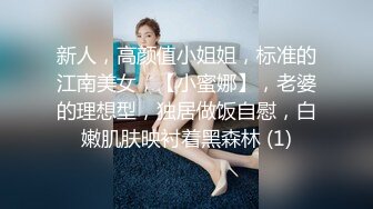 风情绝代 ·公务员美熟女 · 蓝阿姨 · ，惊艳气质，涂抹红唇舌吻，一番大战内射饱满精液！