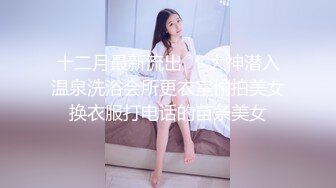 耍脾气的泼辣婊妹被催眠后超听话，想怎么干就怎么干