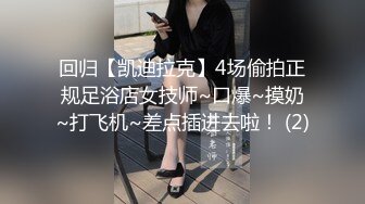 情人先口再无套后入再内射