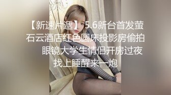 【AV佳丽】巨乳妻子李儿出轨丈夫出轨