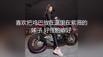 ❤️重磅福利，复刻版名人卡戴娜OF顶级身材巨乳女神【阿多拉】私拍视图全套，尤物般的身体紫薇被大肉棒征服 (4)