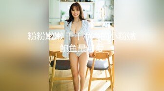 【新速片遞】 岛国顶级清纯女神【aexxx】啪啪私拍视频！拍摄手法很专业，非常挺拔又很嫩的大奶子，S级完美身材 还是个天然白虎尤物