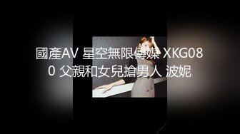 【网曝门事件】几个兄弟一起高价找的援交女带去酒店各种姿势啪啪