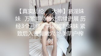 万人追踪P站红人极品反差小女神wanrous私拍~无可挑剔的身材多种剧情啪啪 2