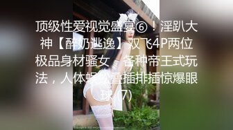 敏感的受虐狂恋恋癖