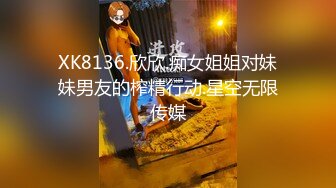 ［北京］无套后入学妹