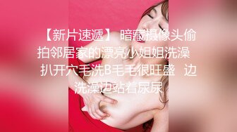 ?淫荡御萝? 罕见露脸中出超乖极品洛丽塔少女▌喵喵酱▌深喉食屌撅臀待插 紧致肥美嫩鲍 羞耻极射灌精