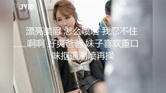 2024极品仙妻【babysexnity】美臀赛冠军 这是什么神仙屁股 朋友 你见过逼会叫吗，咕叽咕叽 (4)