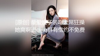 【顶级颜值❤️美艳女神】秀人网极品模特『王馨瑶』最新大尺度情趣啪啪 裸体第一视角啪啪做爱 裸体做爱 骑在你上面抽动