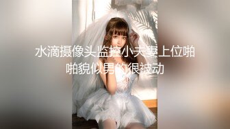 【新片速遞】   美女主播偷偷约了个榜一大哥❤️第一次约没啥经验被大哥狠狠的调教内射