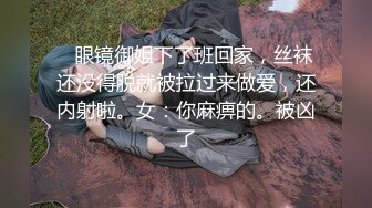 極品空姐女神 讓她體驗3p，邊操邊不停的騷話羞辱，必須讓她穿上製服再幹她