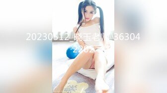 【季总探花】娇俏小姐姐兼职上门，美乳长腿花式啪啪，干得太卖力俩人都汗流浃背，高清源码录制