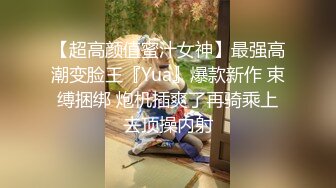  洛杉矶高颜值华人留学生妮可儿甄选完整版 极品女友的叫醒服务 怒操爆射美臀