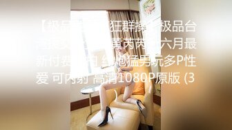 大像传媒《女体淫荡诱惑炮机出击两次喷发》乖乖女的外表下是渴望被拥有欲女-畇希