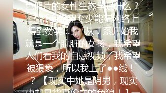 【超推荐❤️会尊享】最新91短视频网红美女『兔妈妈』性爱私拍流出 无套骑乘浪叫 玩粉穴跪舔 户外露出