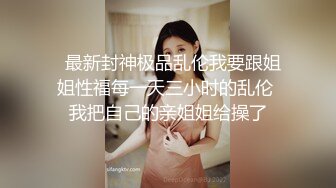   童顏巨乳,雙馬尾麻花大辮子小姑娘,蝴蝶結,甜美可愛,哥哥菊花不可以,太疼