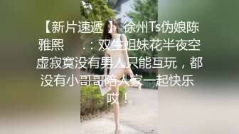 【小小寻花】约操骚熟女，带回房间操逼，进来就脱光开操，猛怼骚穴骑乘位，浪叫呻吟不断