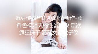 被侵犯的新娘