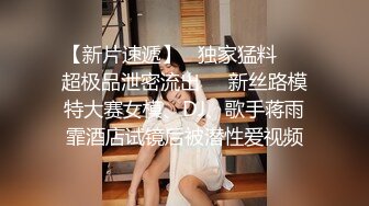 极品美少妇主人的任务厕所露出，白虎美穴厕所大屌插入，叫声诱人响彻整个厕所！