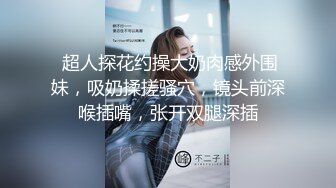 忽悠给买手机约来小少妇，趴在健身球上揉穴，跪在地上舔屌，腰细翘臀后入最后口暴