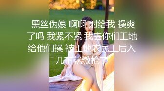 暗恋同事好久,今天终于如愿以偿 上集