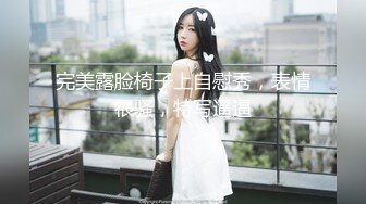 最新购买分享乱伦网站大神??【真实父女】女儿老公过完年出差，女儿成了父亲玩物