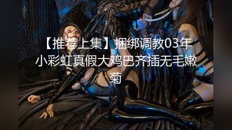 无敌粉穴网红女神！白嫩美乳超柔软！揉搓小穴掰开，呻吟娇喘酥麻