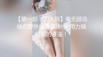 【新片速遞】 在家操丝袜漂亮少妇 第一视角被扛着大长腿输出 这无毛一线天太诱惑了 沉浸式享受爱爱带来的性福