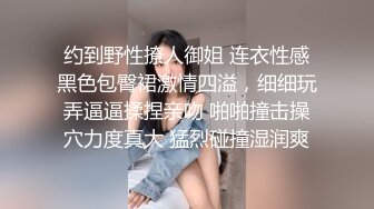 约到野性撩人御姐 连衣性感黑色包臀裙激情四溢，细细玩弄逼逼揉捏亲吻 啪啪撞击操穴力度真大 猛烈碰撞湿润爽