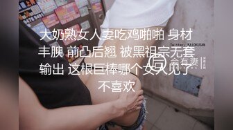 《台湾情侣泄密》身为亚洲小姐的她必须经过评委的哪些调教？