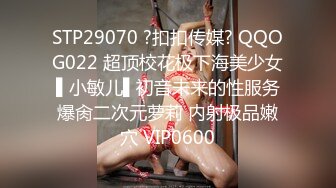 9/20最新 美女秘书喝酒造成工作上的失误女秘书肉体谢罪上司VIP1196