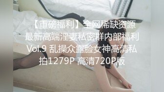 极品换妻NTR 露脸淫妻：贡献大奶女友给单男，女友还让我在一边闭嘴，憋屈又刺激！