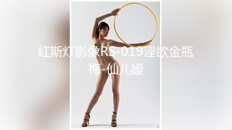  异国女团卡哇伊18岁小姐姐，这胸做得好挺啊，年纪小但却很开放