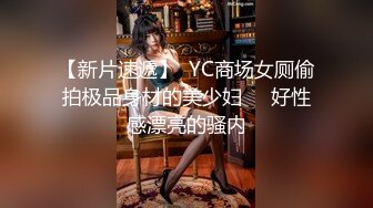 新流出商场女厕后拍❤️极品收藏❤️网红女主播喜庆新年红衣款