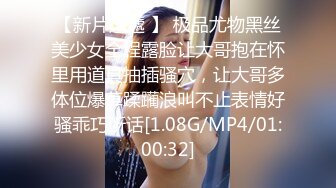 穿着jk加双马尾黑丝的反差婊真的骚清纯可爱-换妻