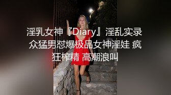 闷骚的少妇露脸逼肥奶大会喷水，一个人精彩展示，全裸自慰道具抽插逼逼，浪叫呻吟不止