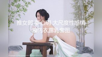 土豪高价定制 秀人网 极品模特章芃芃 九头身大美女稀有大尺度 裸舞 自慰视频