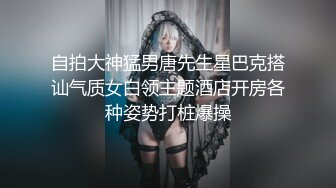 小女友穿黑丝，身材超级好，超级棒。