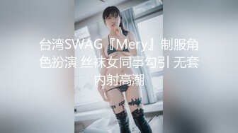 kcf9.com-【小小闫妮】姐夫偷情小姨子，半夜趁家里其他人都睡着，偷溜进去玩穴舔胸