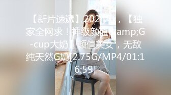 推特嫩妹舞姬 艾娃 会员专属裸舞8月新番福利 激情摇摆 (2)