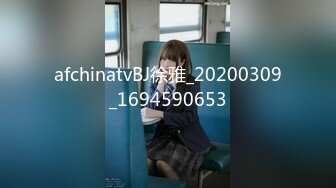 afchinatvBJ徐雅_20200309_1694590653