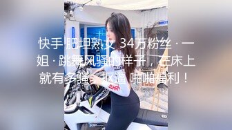 气质短发职场女白领露脸激情演绎，听狼友指挥撩骚互动各种诱人动作，揉奶玩逼特写展示，舔奶头好刺激别错过