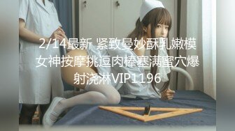 星空传媒 XKG-162 绝美上司诱惑男下属