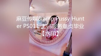 【极品❤️臀模私教】Ssrpeach✿ 台湾清华大学外文系女神 插入式臀桥教学 全自动蜜臀嫩穴榨汁 招招致命 上头窒息内射