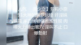 【新片速遞】  情趣制服新人美女！应观众要求秀一波！揉搓骚穴特写，跳蛋塞入开大档，流出淫水，叫起来太骚了